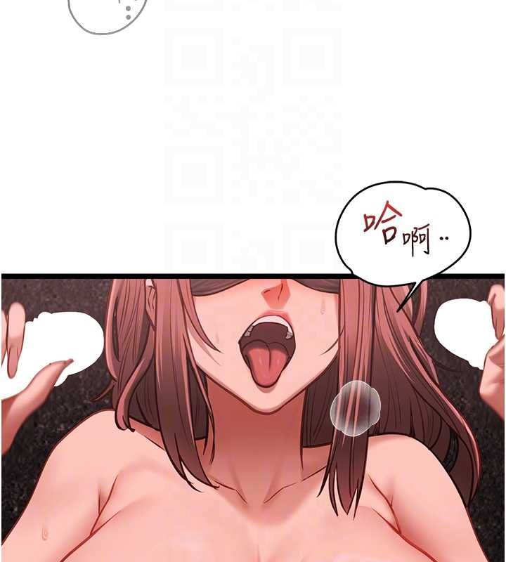 女友不能说的事 - 第10話-荷音真正的樣子♥ - page 52