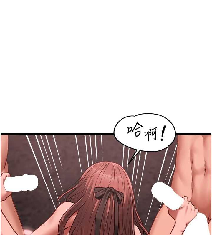 女友不能说的事 - 第10話-荷音真正的樣子♥ - page 57