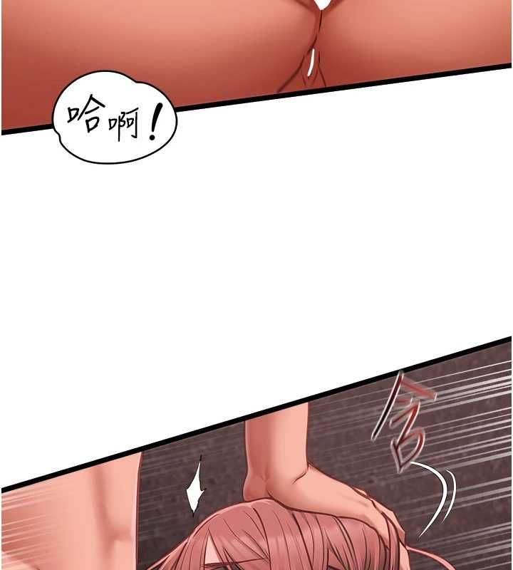 女友不能说的事 - 第10話-荷音真正的樣子♥ - page 59
