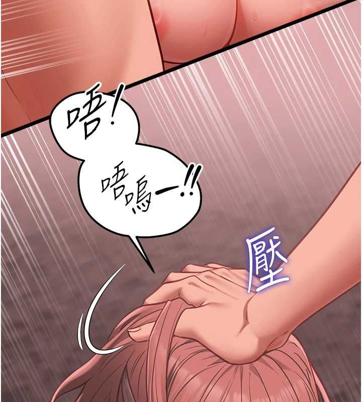 女友不能说的事 - 第10話-荷音真正的樣子♥ - page 61