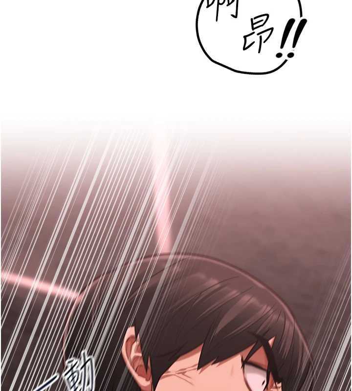 女友不能说的事 - 第10話-荷音真正的樣子♥ - page 69