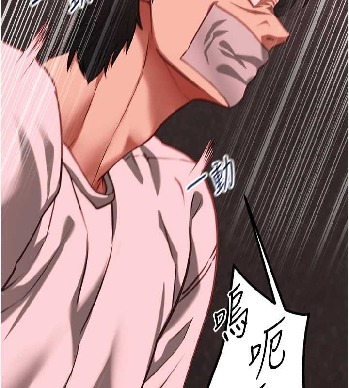 女友不能说的事 - 第10話-荷音真正的樣子♥ - page 70