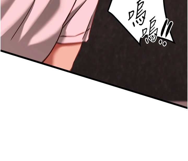 女友不能说的事 - 第10話-荷音真正的樣子♥ - page 71