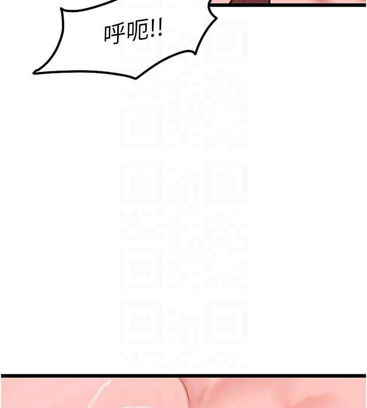 女友不能说的事 - 第10話-荷音真正的樣子♥ - page 87