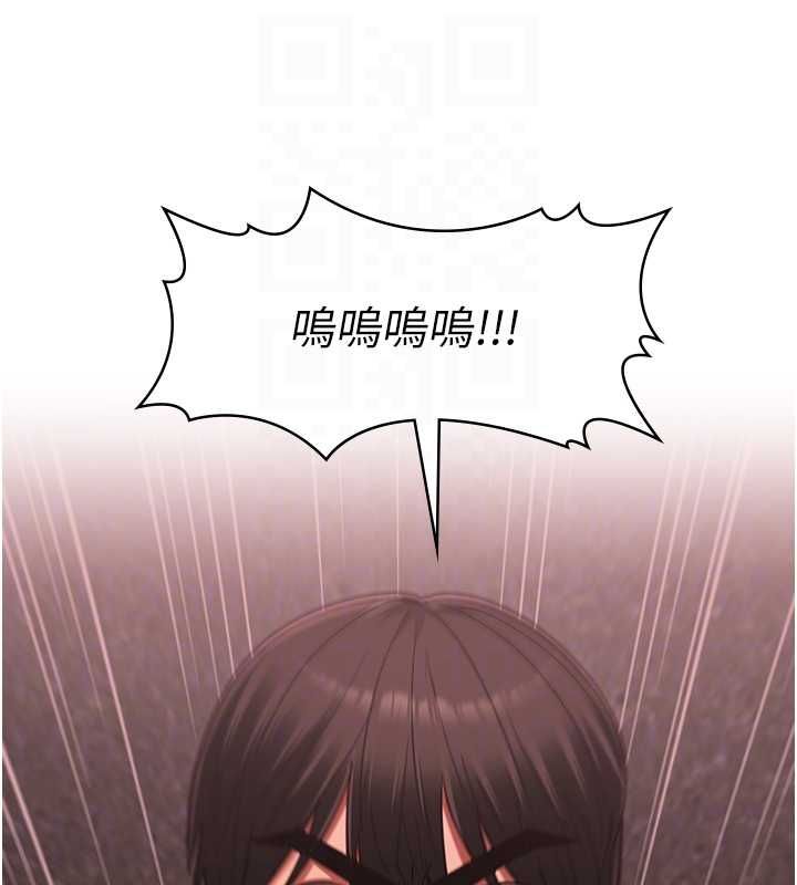 女友不能说的事 - 第10話-荷音真正的樣子♥ - page 91