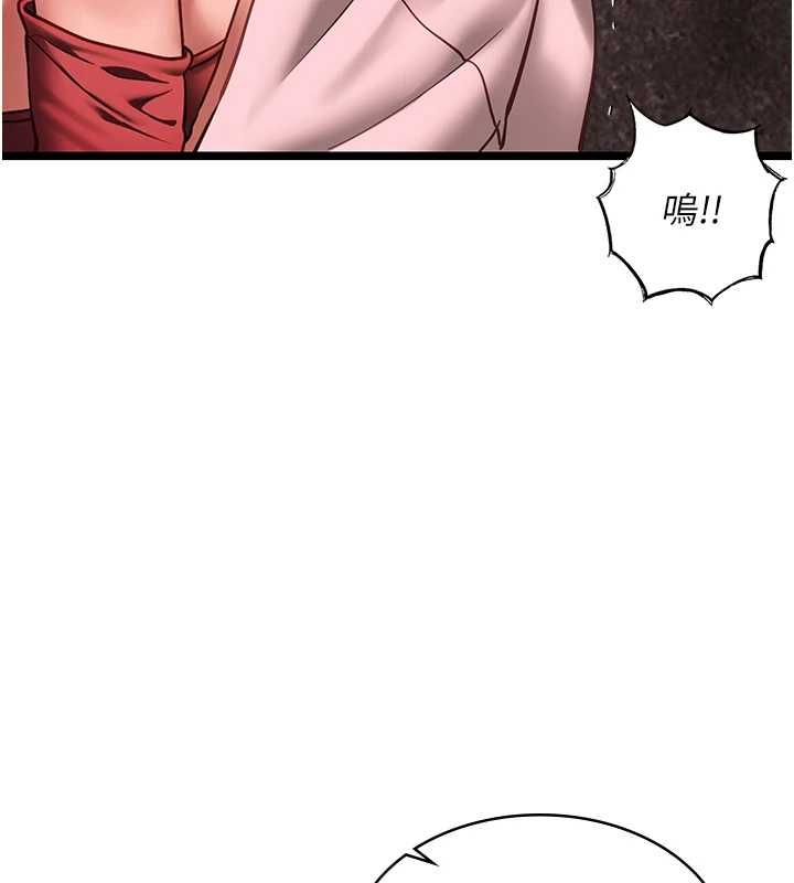 女友不能说的事 - 第10話-荷音真正的樣子♥ - page 95