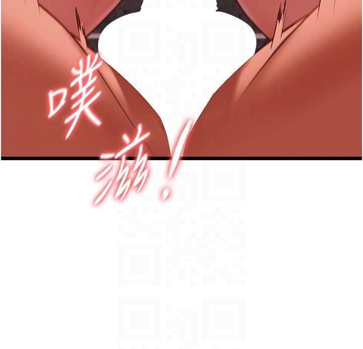 女友不能说的事 - 第10話-荷音真正的樣子♥ - page 100