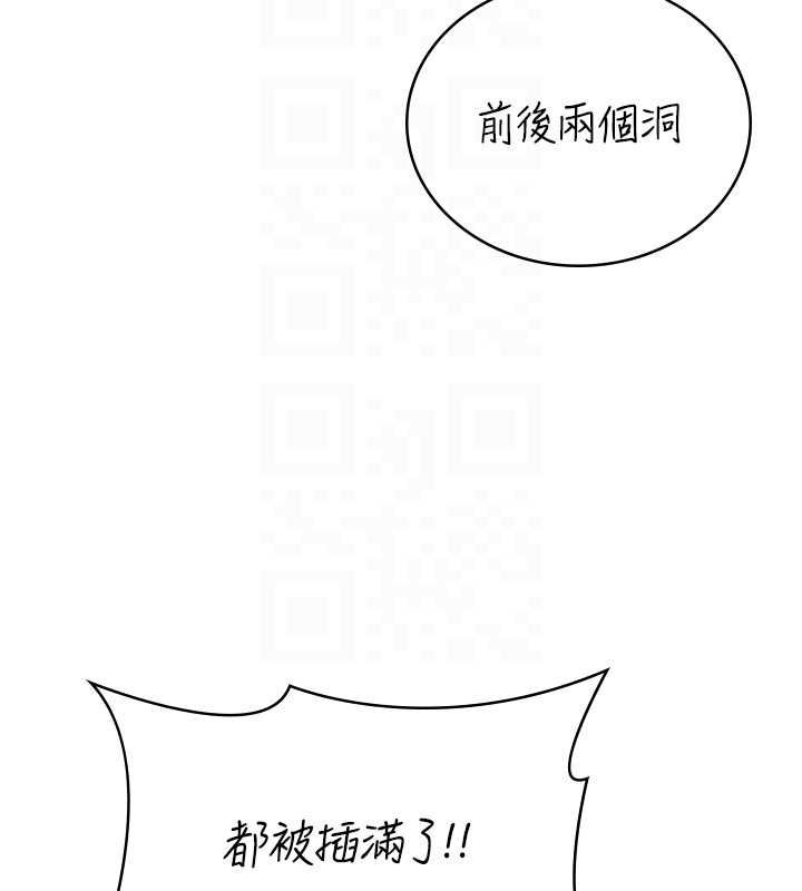 女友不能说的事 - 第10話-荷音真正的樣子♥ - page 114