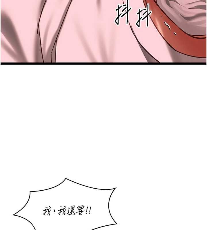 女友不能说的事 - 第10話-荷音真正的樣子♥ - page 116