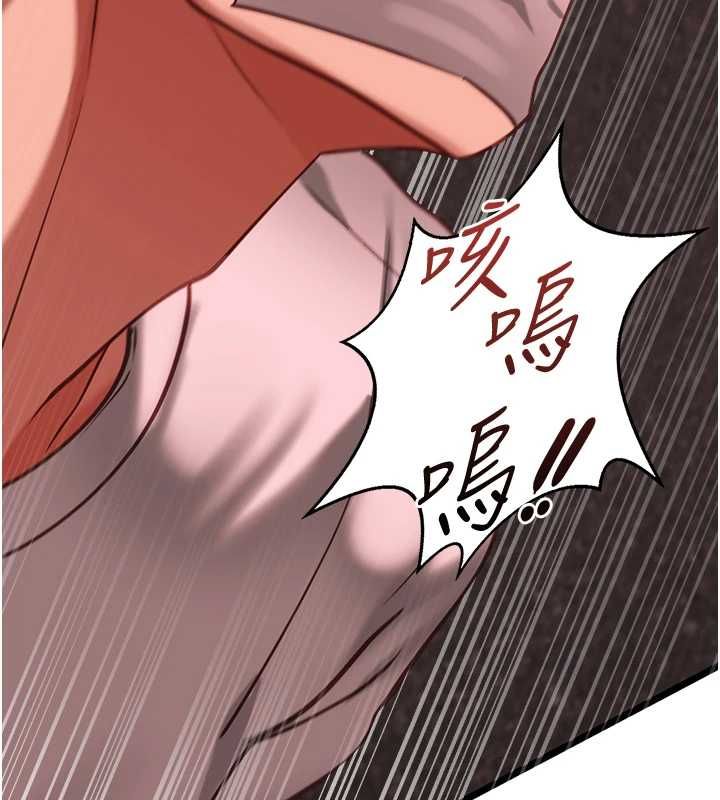 女友不能说的事 - 第10話-荷音真正的樣子♥ - page 123
