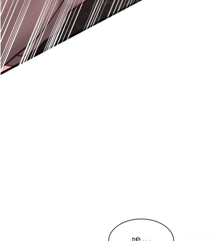 女友不能说的事 - 第10話-荷音真正的樣子♥ - page 124