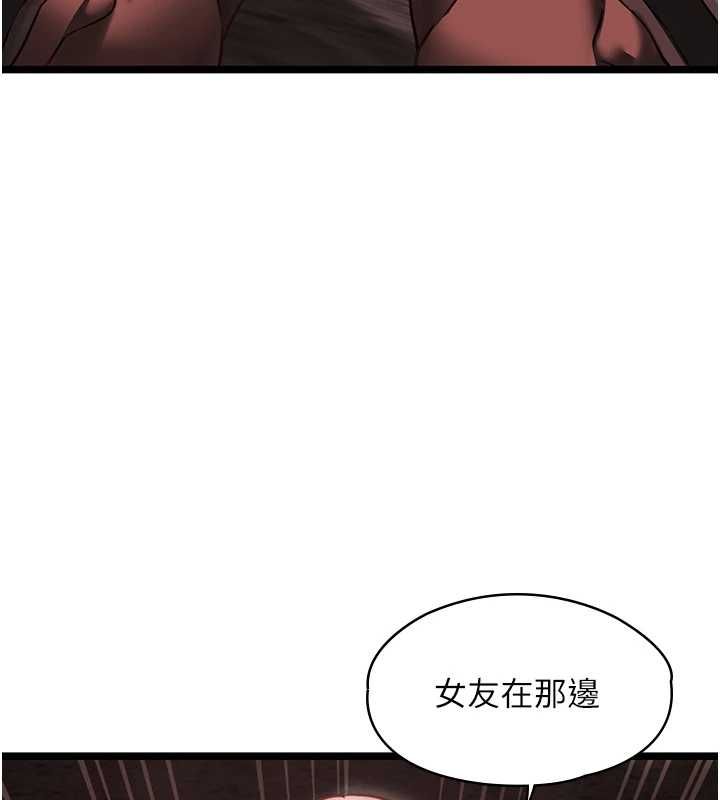 女友不能说的事 - 第10話-荷音真正的樣子♥ - page 127