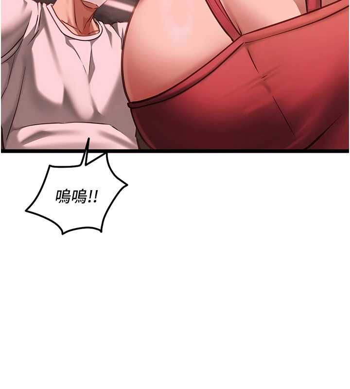 女友不能说的事 - 第10話-荷音真正的樣子♥ - page 132