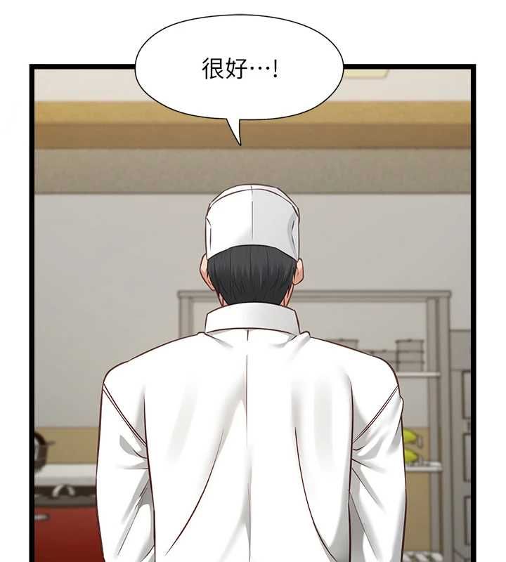 女友不能说的事 - 第15話-要在學校裡做? - page 12