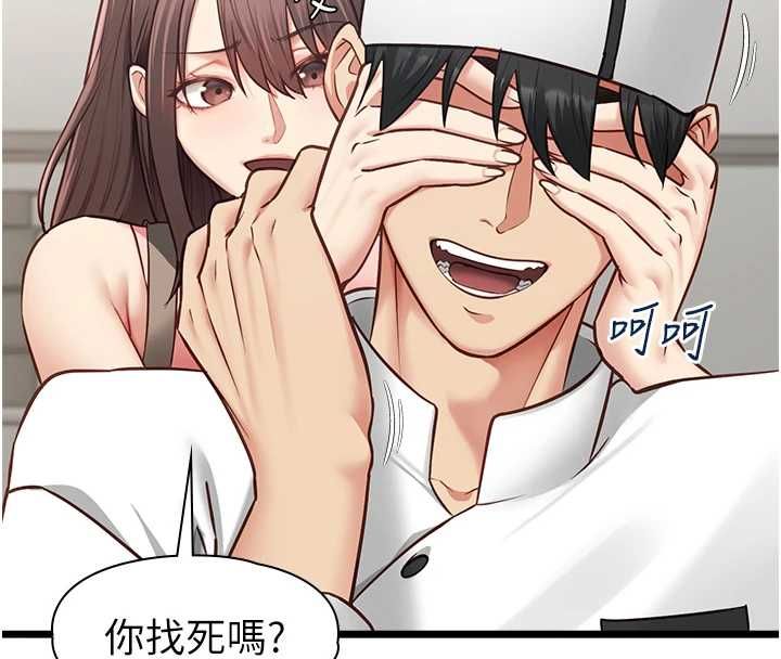 女友不能说的事 - 第15話-要在學校裡做? - page 24