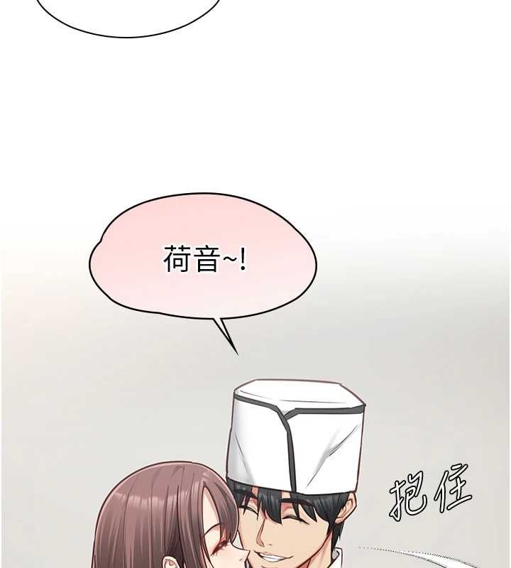 女友不能说的事 - 第15話-要在學校裡做? - page 25