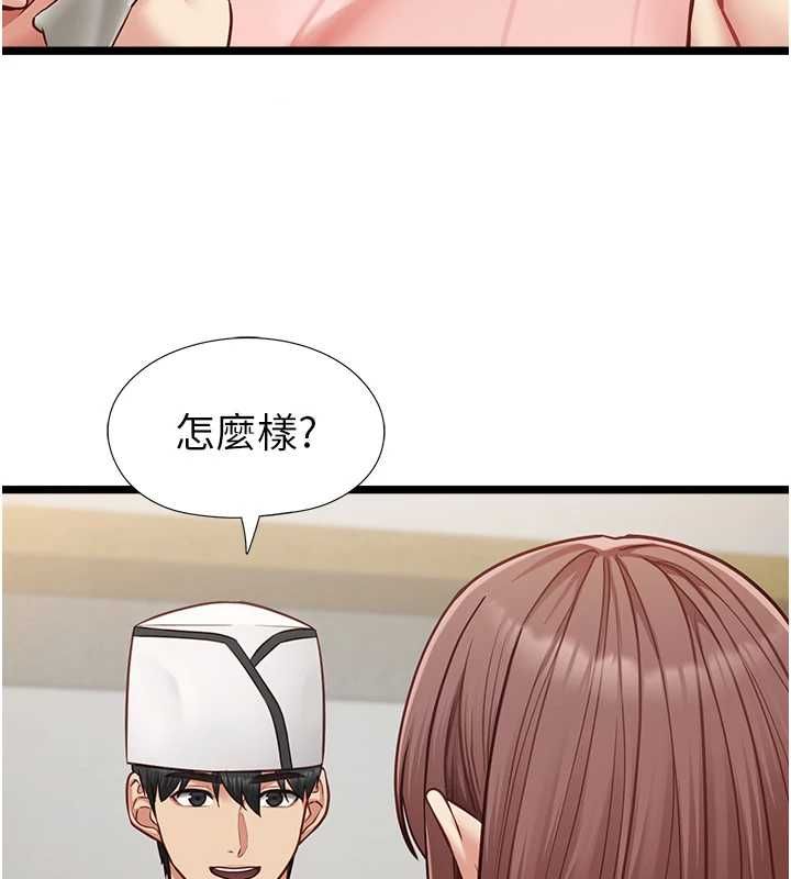 女友不能说的事 - 第15話-要在學校裡做? - page 40