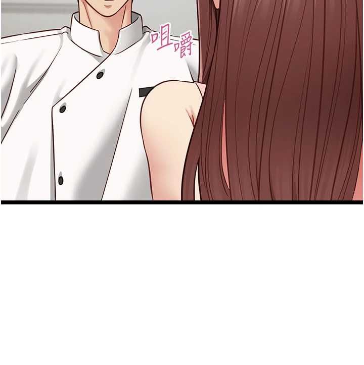 女友不能说的事 - 第15話-要在學校裡做? - page 41