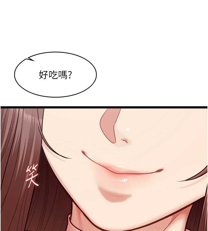 女友不能说的事 - 第15話-要在學校裡做? - page 42