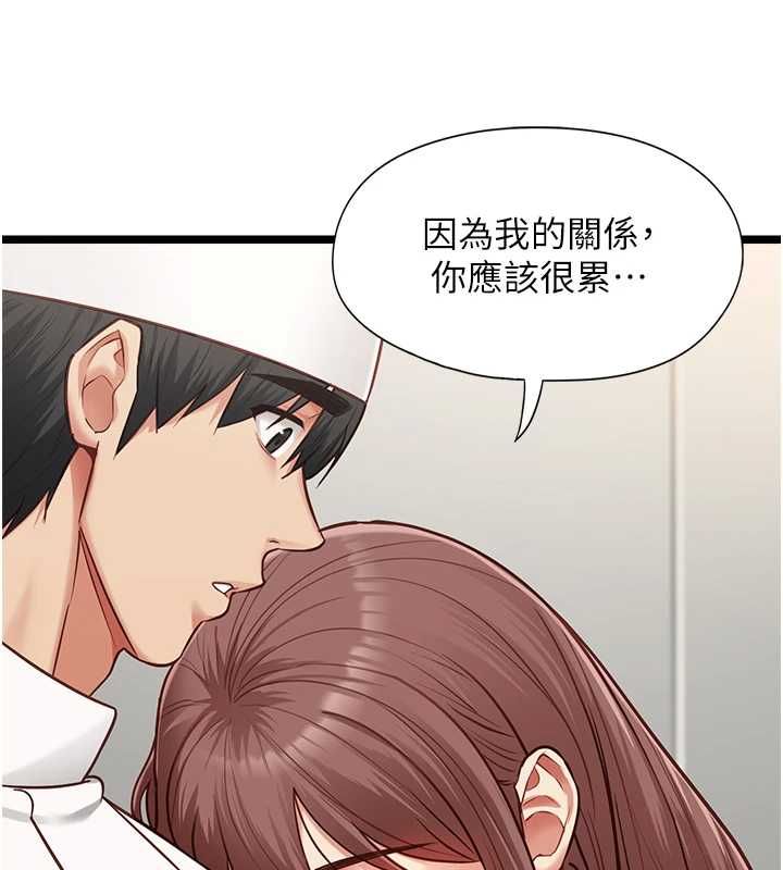 女友不能说的事 - 第15話-要在學校裡做? - page 52