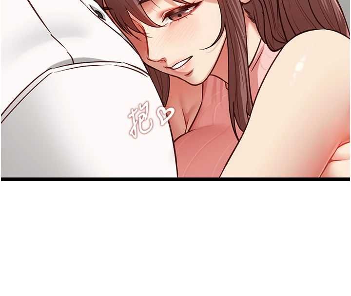 女友不能说的事 - 第15話-要在學校裡做? - page 53