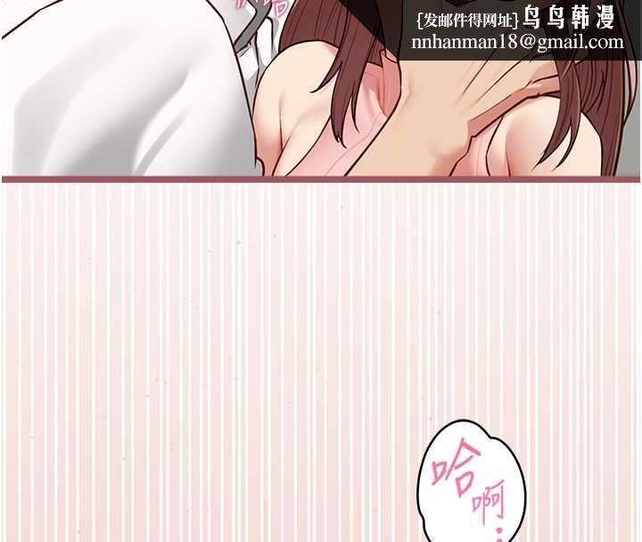 女友不能说的事 - 第15話-要在學校裡做? - page 62
