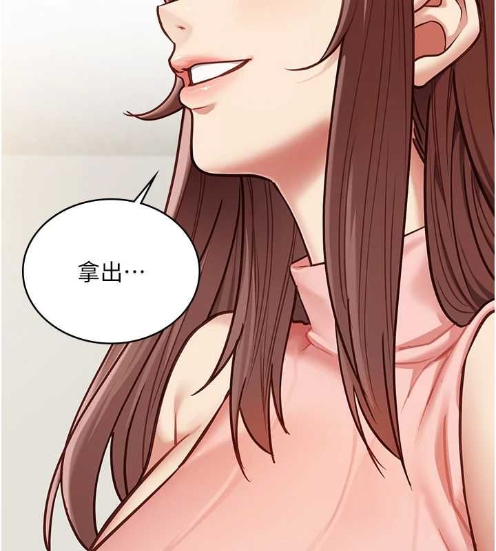 女友不能说的事 - 第15話-要在學校裡做? - page 85