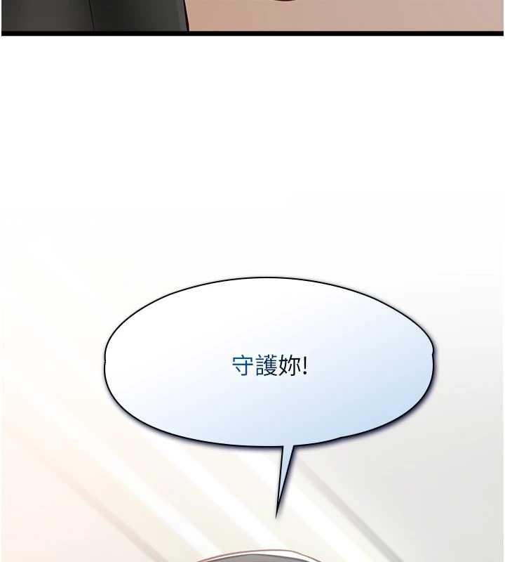 女友不能说的事 - 第15話-要在學校裡做? - page 102
