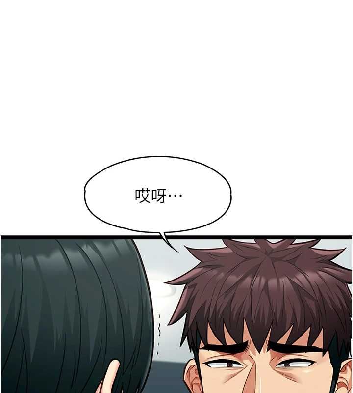 女友不能说的事 - 第19話-為了拯救荷音… - page 2