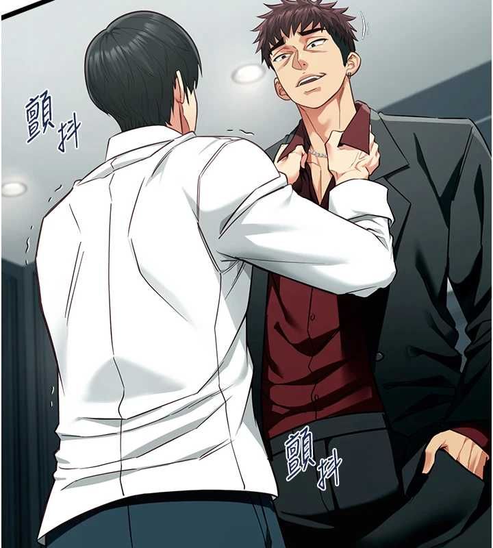 女友不能说的事 - 第19話-為了拯救荷音… - page 7
