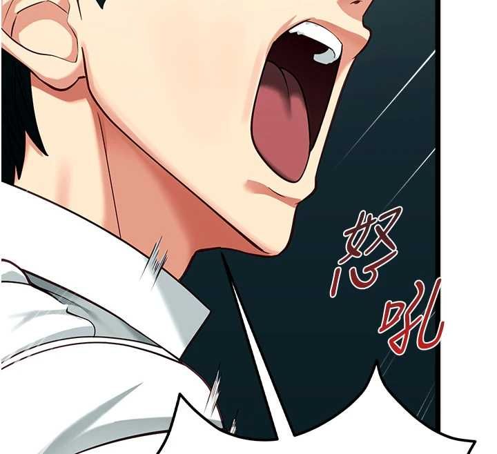 女友不能说的事 - 第19話-為了拯救荷音… - page 12
