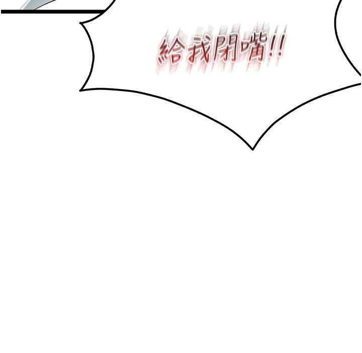 女友不能说的事 - 第19話-為了拯救荷音… - page 13