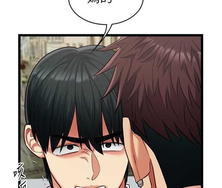 女友不能说的事 - 第19話-為了拯救荷音… - page 31