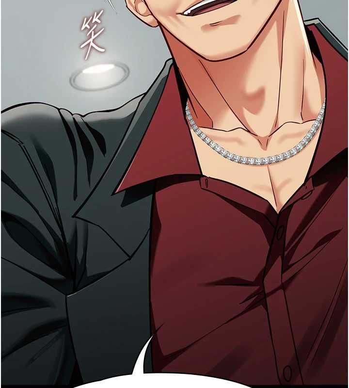 女友不能说的事 - 第19話-為了拯救荷音… - page 34