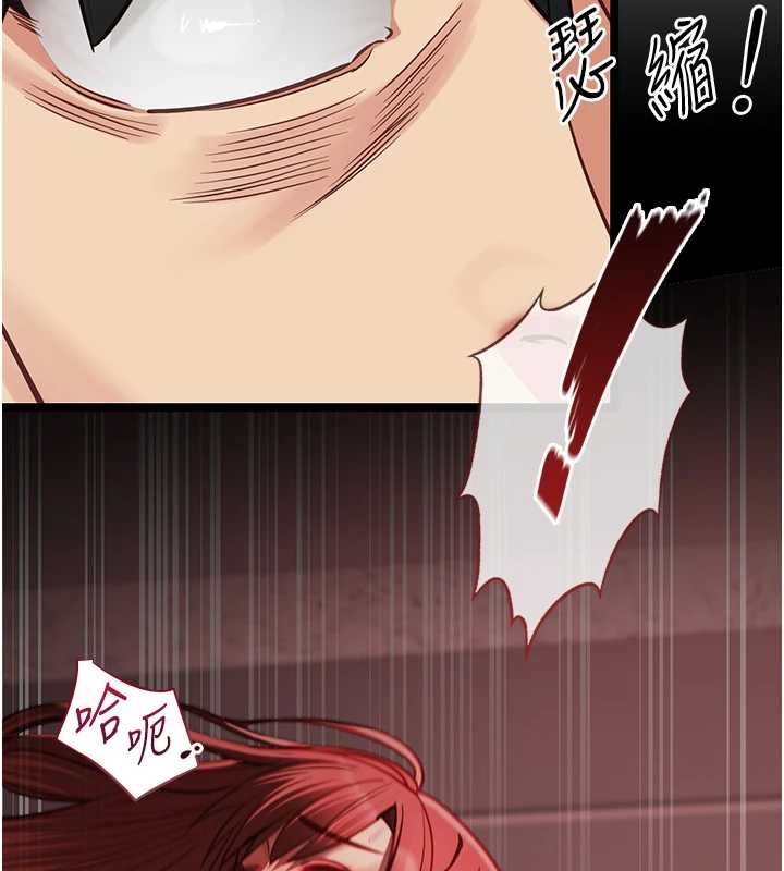 女友不能说的事 - 第19話-為了拯救荷音… - page 37
