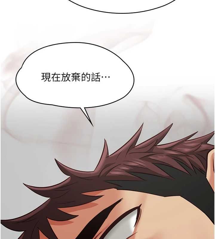 女友不能说的事 - 第19話-為了拯救荷音… - page 49