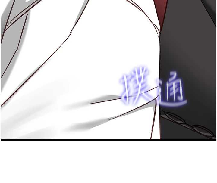 女友不能说的事 - 第19話-為了拯救荷音… - page 54