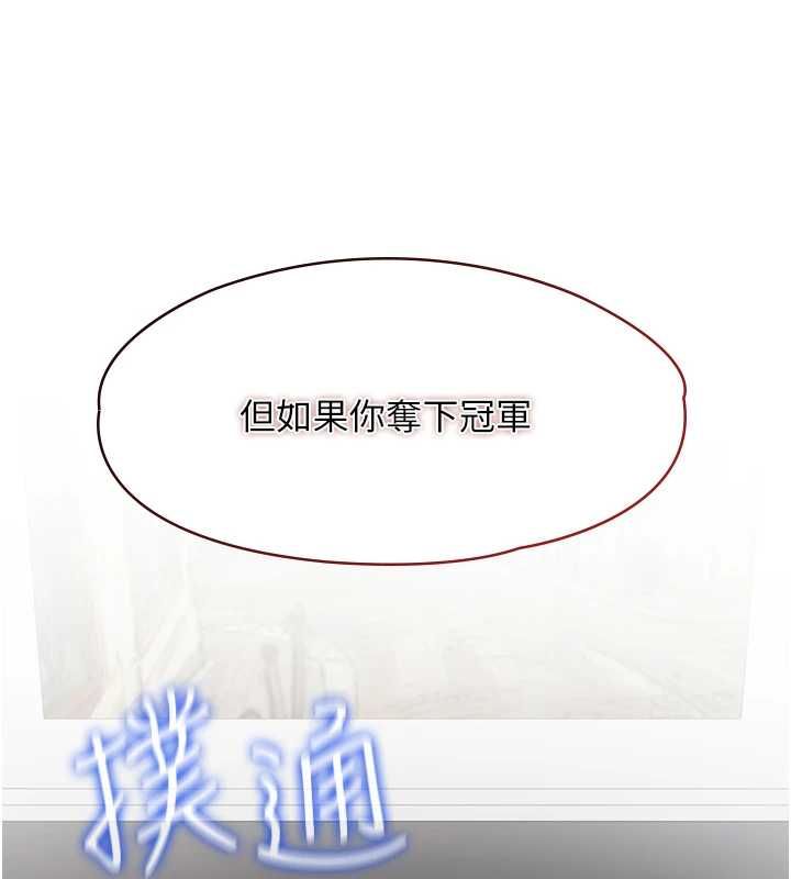 女友不能说的事 - 第19話-為了拯救荷音… - page 55