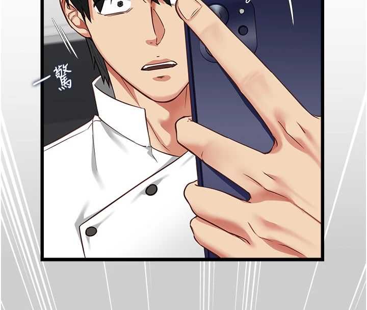 女友不能说的事 - 第19話-為了拯救荷音… - page 67