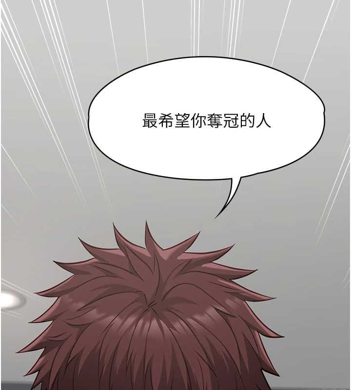 女友不能说的事 - 第19話-為了拯救荷音… - page 68