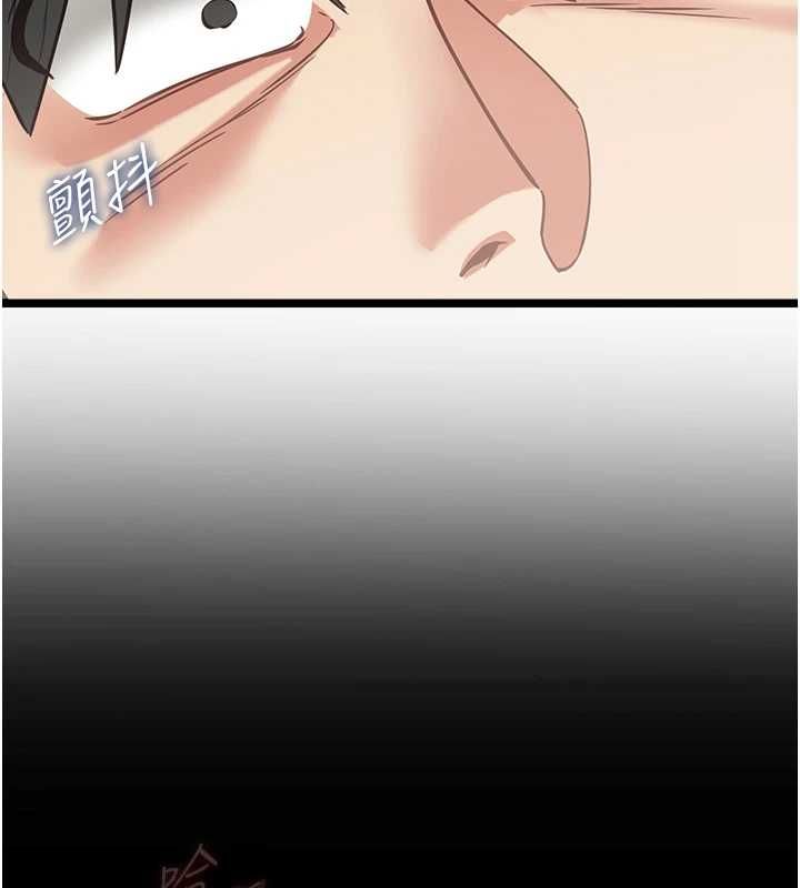 女友不能说的事 - 第19話-為了拯救荷音… - page 72