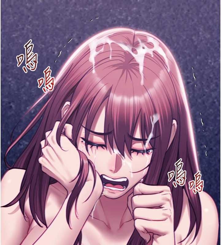 女友不能说的事 - 第19話-為了拯救荷音… - page 86