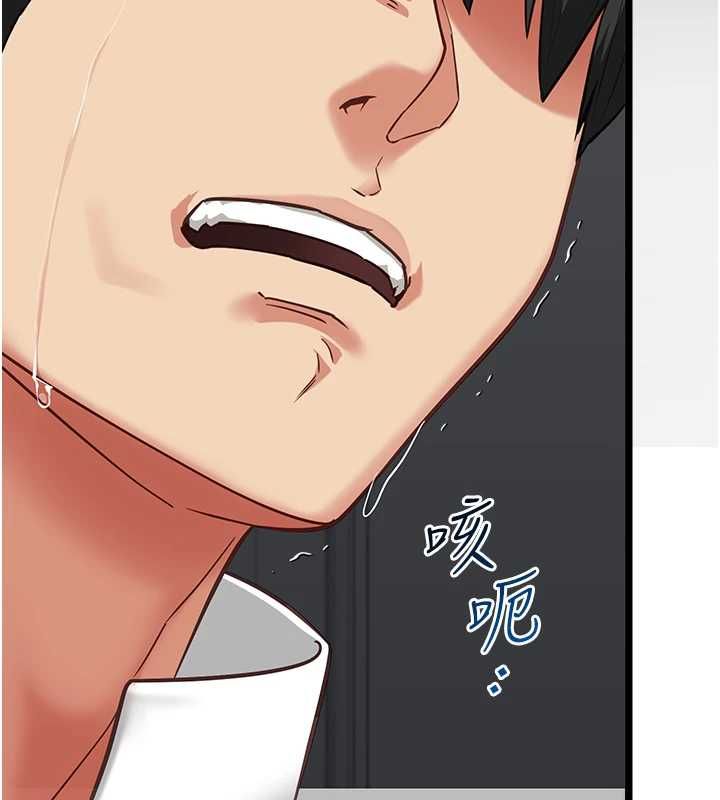 女友不能说的事 - 第19話-為了拯救荷音… - page 98