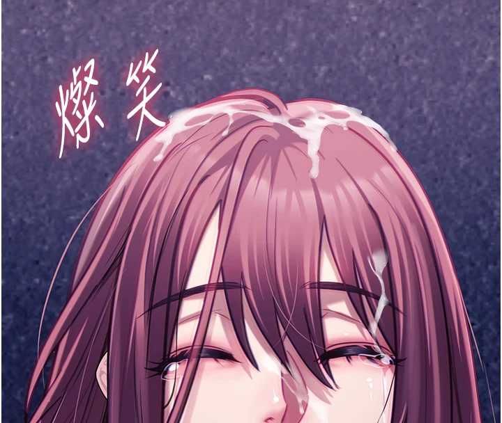 女友不能说的事 - 第19話-為了拯救荷音… - page 103