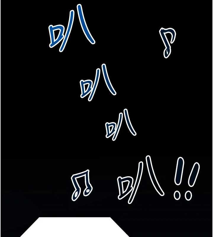女友不能说的事 - 第19話-為了拯救荷音… - page 106