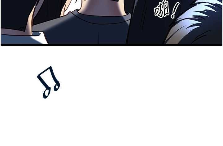 女友不能说的事 - 第19話-為了拯救荷音… - page 113