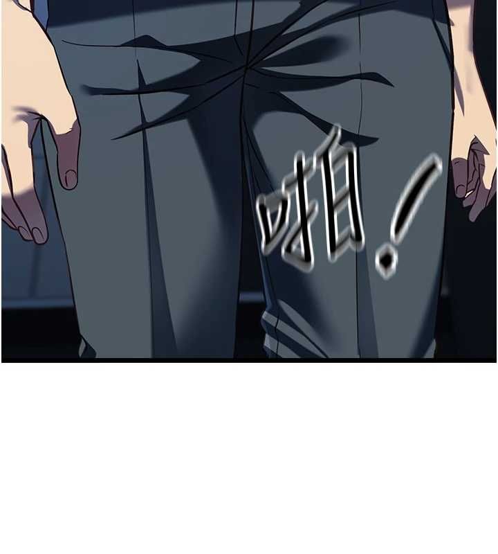 女友不能说的事 - 第19話-為了拯救荷音… - page 127