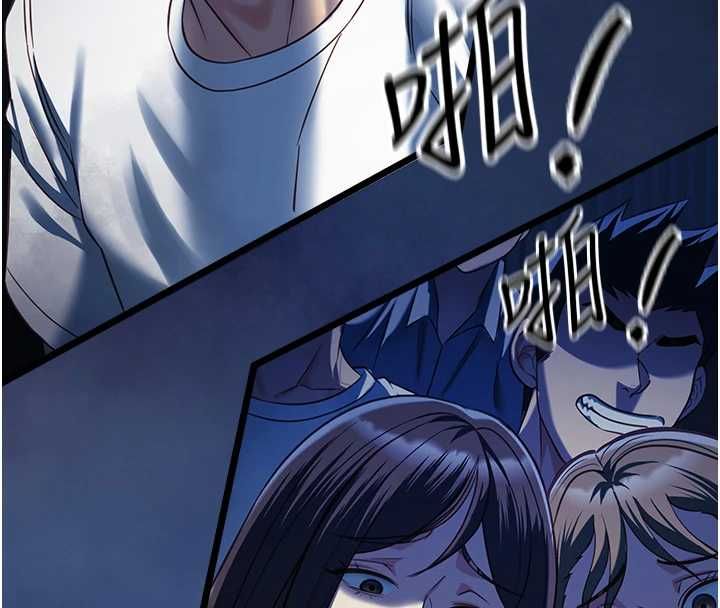 女友不能说的事 - 第19話-為了拯救荷音… - page 130