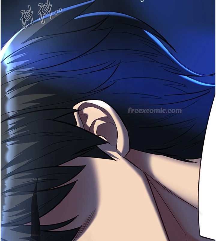 女友不能说的事 - 第19話-為了拯救荷音… - page 135