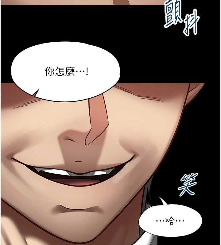 女友不能说的事 - 第21話-徹底成為廢人 - page 27